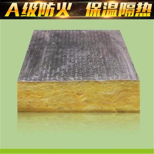 武義縣3公分玻璃棉板量大優惠