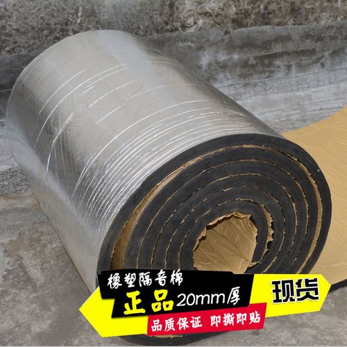 貨車房車面包車隔熱隔音棉車頂隔熱棉引擎蓋棉耐高溫汽車隔音材料
