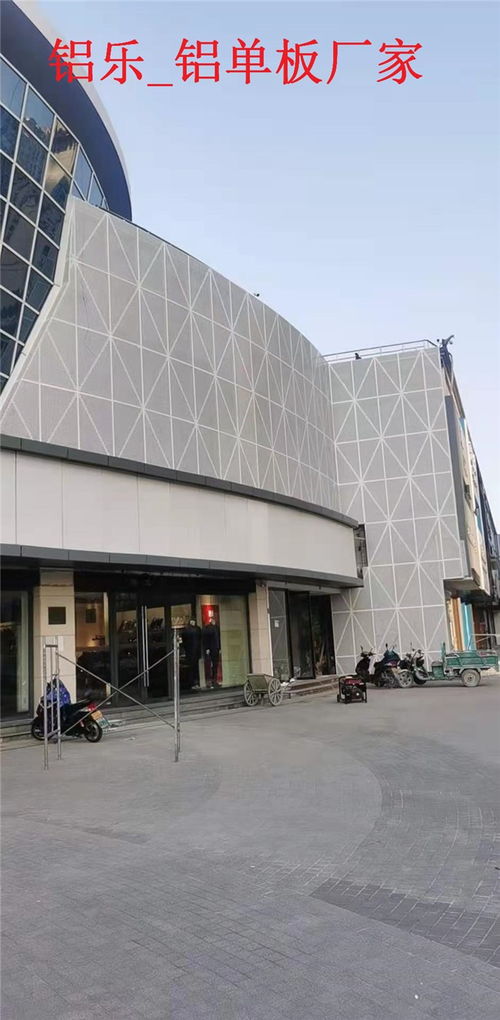 東臺幕墻鋁單板誠信營銷 鋁樂建材