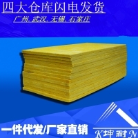 玻璃棉板最好隔音材料-隔熱斷橋型材-中國鋁業網