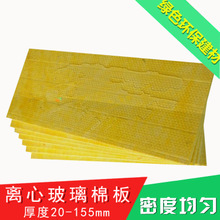 屋頂隔熱隔音材料_屋頂隔熱隔音材料價格_屋頂隔熱隔音材料批發/采購 