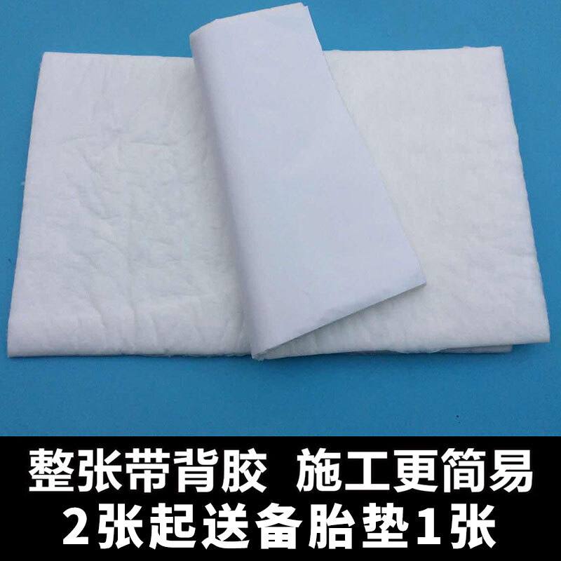 汽車加厚隔音吸音棉 隔熱棉汽車隔音材料汽車止震板車門隔音棉底盤 加厚50*160cm