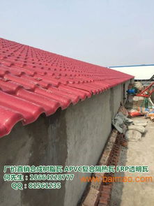 廣西屋面翻新隔音 隔熱防腐新型樹脂瓦廠家直銷,廣西屋面翻新隔音 隔熱防腐新型樹脂瓦廠家直銷生產(chǎn)廠家,廣西屋面翻新隔音 隔熱防腐新型樹脂瓦廠家直銷價(jià)格