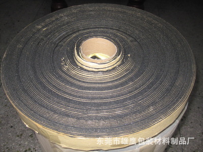 【保溫材料 隔音材料 橡塑吸音棉】?jī)r(jià)格,廠家,圖片,保溫隔熱材料,東莞市雄鷹包裝材料制品廠-