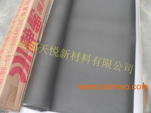 全新隔音氈 阻尼氈 環(huán)保隔音材料 ktv隔音材料 ,全新隔音氈 阻尼氈 環(huán)保隔音材料 ktv隔音材料 生產廠家,全新隔音氈 阻尼氈 環(huán)保隔音材料 ktv隔音材料 價格