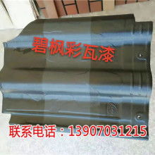 2020年隔熱保溫涂料價格表 報價 隔熱保溫涂料批發(fā) 供應 第16頁 