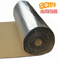 【汽車底盤隔熱】最新最全汽車底盤隔熱返利優惠_一淘網