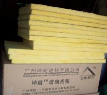 供應吸音隔音材料 保溫隔熱材料 – 供應信息 - 