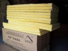 隔熱隔音材料,玻璃棉板,吸音材料_隔音、吸聲材料, 報價,公司, 生產商,生產廠家, 批發采購