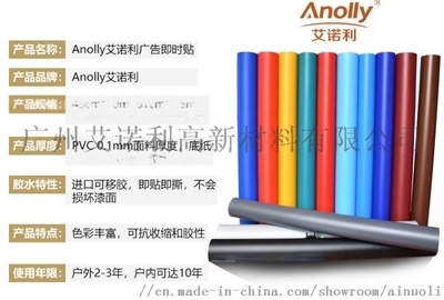 3001廣告級 刻字貼