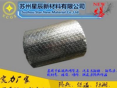 奧迪汽車隔音材料吸音棉隔音隔熱棉白色環保阻燃止震材料溫圖片_高清圖_細節圖