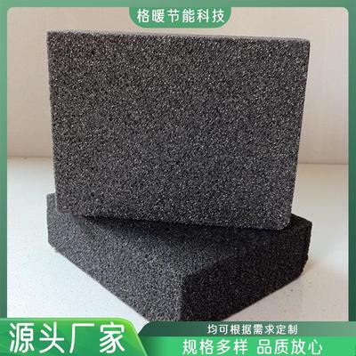 隔音泡沫玻璃板 隔熱泡沫玻璃板 生產廠