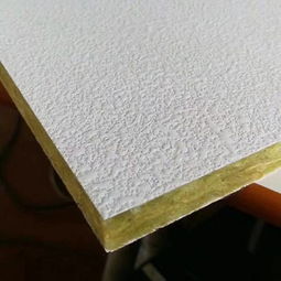 【防下陷強度大玻纖吸音板每平米價格】-