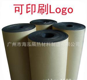 環保高端汽車隔音材料阻燃防水棉吸音棉保溫棉夏季樓頂降溫隔熱棉