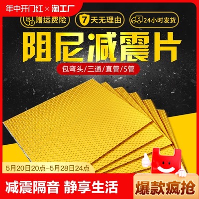 當前網購流行產品