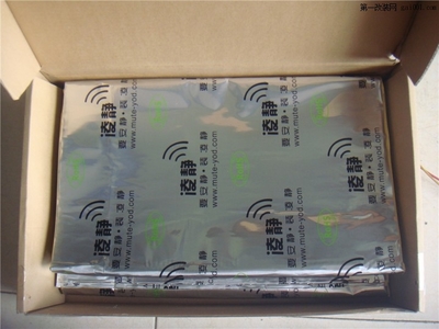 【長城哈弗H6】升級法國勁浪套裝喇叭、同軸喇叭