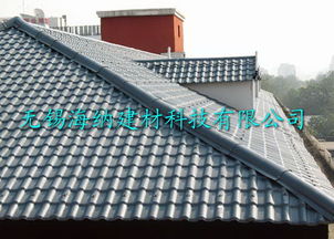 1050型合成樹(shù)脂瓦專(zhuān)業(yè)制造