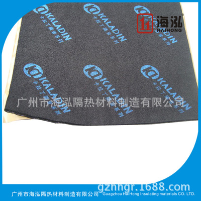 汽車(chē)隔音材料