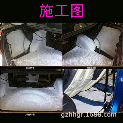 直銷汽車改裝隔音材料防火吸音白棉聚酯纖維消音棉汽車隔音板