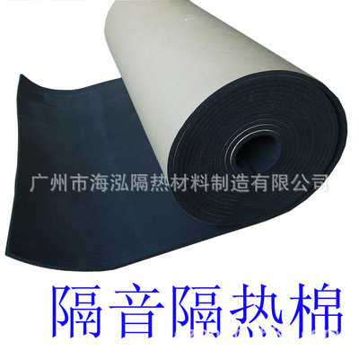 汽車減震隔音降噪棉建筑隔音隔熱棉排水管隔音材料全車高效隔音 圖片_高清大圖 