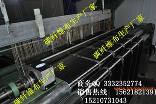 廠家 斜紋 碳纖維布,廠家 斜紋 碳纖維布生產廠家,廠家 斜紋 碳纖維布價格