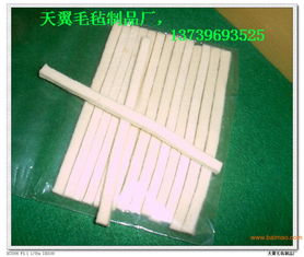 手戳毛氈繩 毛氈條 毛氈塊 吸油毛氈墊 毛氈條 毛氈油封,手戳毛氈繩 毛氈條 毛氈塊 吸油毛氈墊 毛氈條 毛氈油封生產廠家,手戳毛氈繩 毛氈條 毛氈塊 吸油毛氈墊