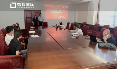 福躍耐火材料簽約智邦國際ERP系統,打造可視化工廠