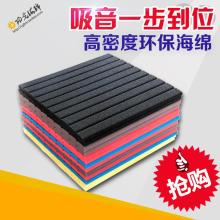 2019錄音棚價格 報價 錄音棚批發(fā) 第39頁 廣電網(wǎng)