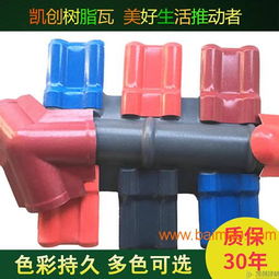 880隔音隔熱阻燃合成樹脂瓦價格凱創(chuàng)建材,880隔音隔熱阻燃合成樹脂瓦價格凱創(chuàng)建材生產(chǎn)廠家,880隔音隔熱阻燃合成樹脂瓦價格凱創(chuàng)建材價格