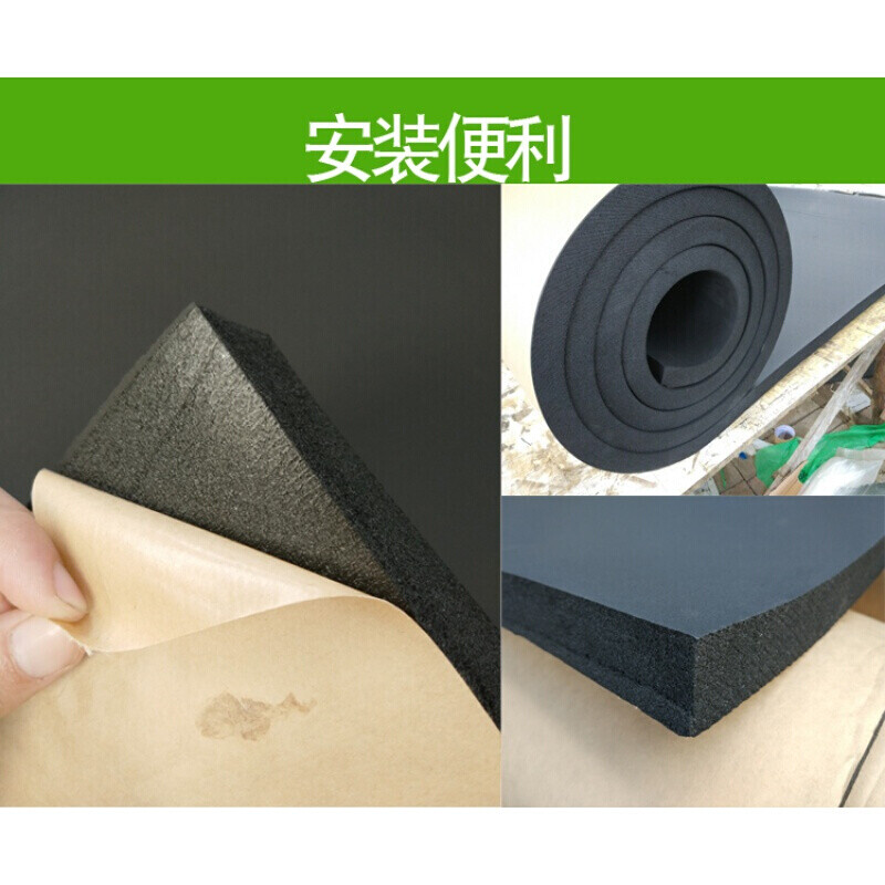 香蒙3cm阻燃自粘隔音棉吸音隔熱板墻體窗戶KTV房間屋頂隔音棉保溫材料 3公分自粘