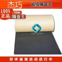  廣州坤耐海綿制品公司 主營 吸音材料 隔音材料 保