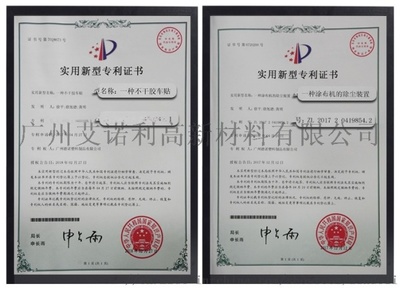 3001廣告級 刻字貼