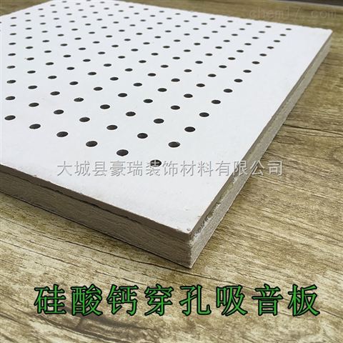 玻纖板吊頂材料,優質吸音隔音玻纖板