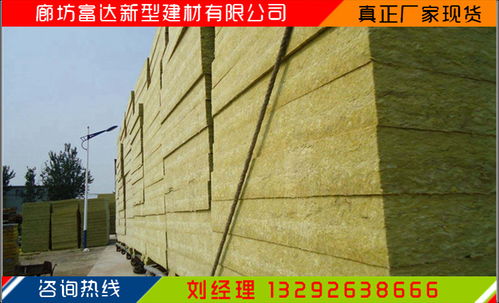 【可來電查詢---隔音材料巖棉保溫板供貨商】-