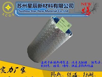 奧迪汽車隔音材料吸音棉隔音隔熱棉白色環保阻燃止震材料溫圖片_高清圖_細節圖