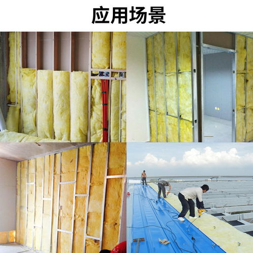 隔音棉墻體玻璃棉卷氈室內隔熱彩鋼廠房大棚屋頂防火保溫消音材料