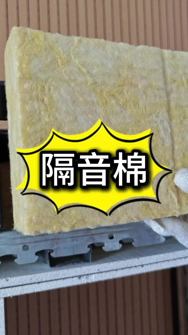 隔音棉用于酒吧錄音棚電影院場所的隔音材料