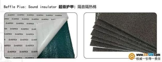 你知道嗎?汽車隔音材料出廠前一般有六個測試標準
