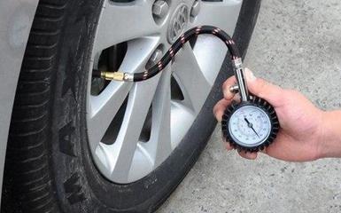 奧拓胎壓多少合適?