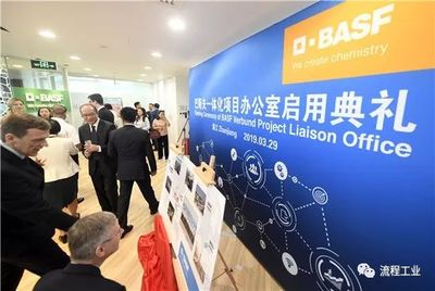 快速推進!巴斯夫湛江百億美元一體化項目首批裝置落地!另附中科、古雷、恒力等項目最新進展