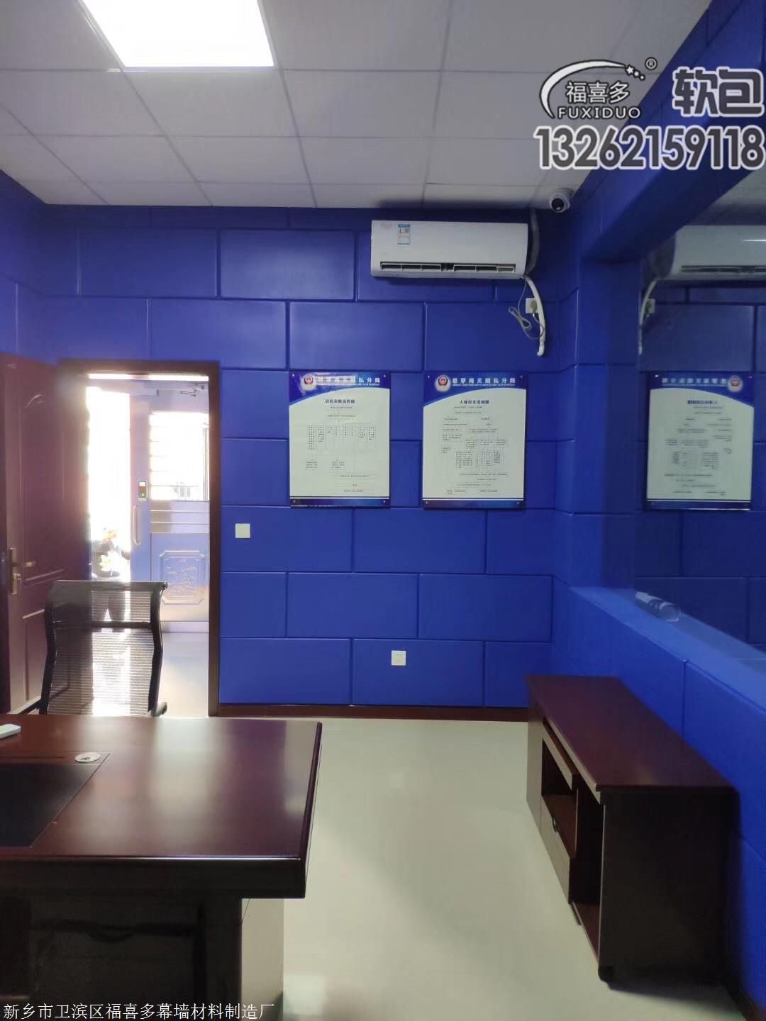 審訊室墻面防撞軟包性能檢驗方法_搜了網(wǎng)