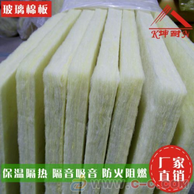 供應隔音棉板 巨鹿縣電影院墻體隔音材料 玻璃棉板 - 中國制造交易網(wǎng)