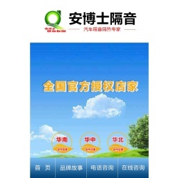 五羊-本田摩托(廣州)