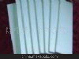 陳禮新供應商,價格,陳禮新批發市場 