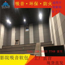  廣州坤耐海綿制品公司 主營 吸音材料 隔音材料 保