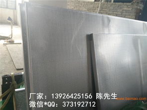 隔熱 吸音鋁單板 微孔 造型鋁單板天花幕墻裝飾材料,隔熱 吸音鋁單板 微孔 造型鋁單板天花幕墻裝飾材料生產廠家,隔熱 吸音鋁單板 微孔 造型鋁單板天花幕墻裝飾材料價格