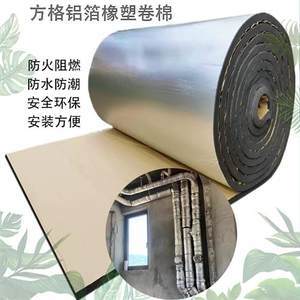 【汽車管道隔熱價格】最新汽車管道隔熱