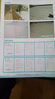 煒峰建筑隔熱材料廠專業隔熱,鋼結構廠房 混凝土屋頂隔熱 補漏 隔音 破損修復 老化翻新