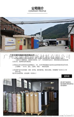 3001廣告級 刻字貼