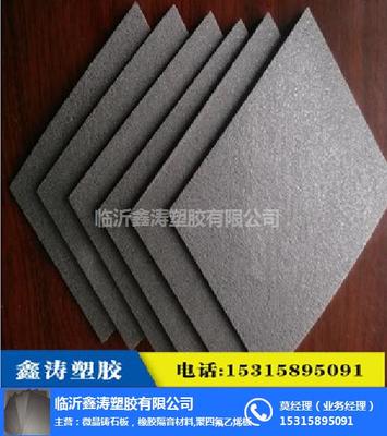 減震墊層5mm樓板,南通減震墊層,鑫濤塑膠